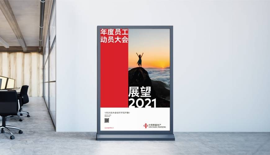 鹰潭优秀的包装设计工作室